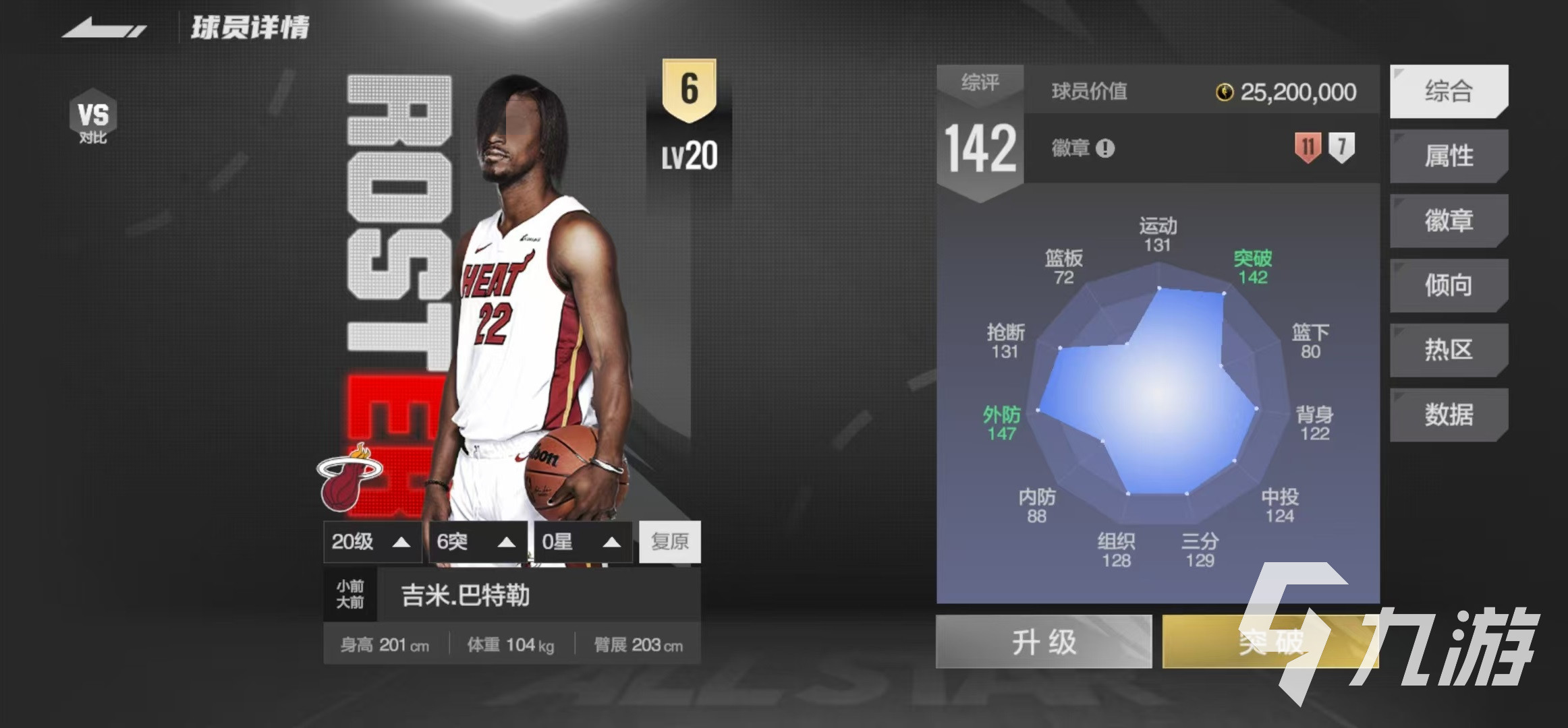 冲刺阶段体能课后,那不勒斯防线松动备战全明星赛,态度坚定,训练强度明显提升(全体球员防守和前线施压) 冲刺阶段体能课后,那不勒斯防线松动备战全明星赛,态度坚定,训练强度明显提升(全体球员防守和前线施压)