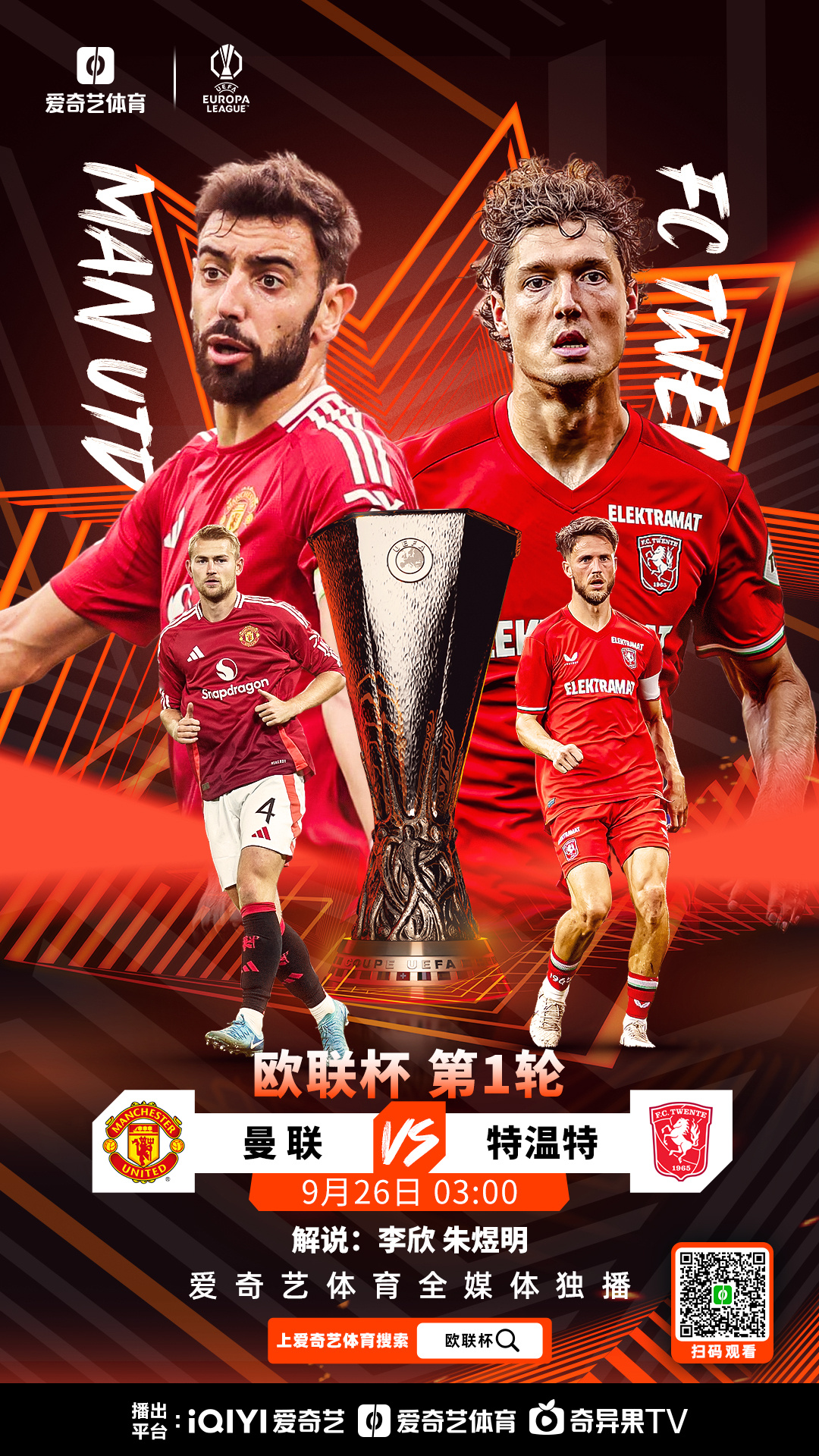 加时末段突围战来临,武汉三镇围绕欧联队长鼓劲,目标明确,控场能力受关注(战地五联合作战有进攻目标吗) 加时末段突围战来临,武汉三镇围绕欧联队长鼓劲,目标明确,控场能力受关注(战地五联合作战有进攻目标吗)